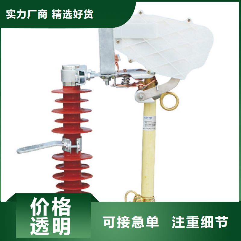 熔断器_【【断路器】】品质服务诚信为本