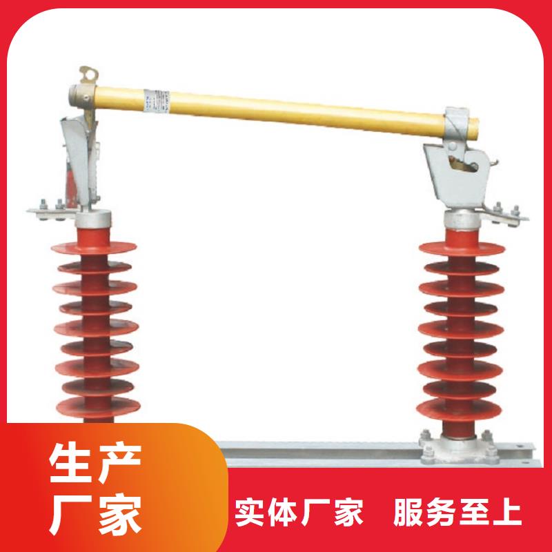 熔断器电力金具您身边的厂家