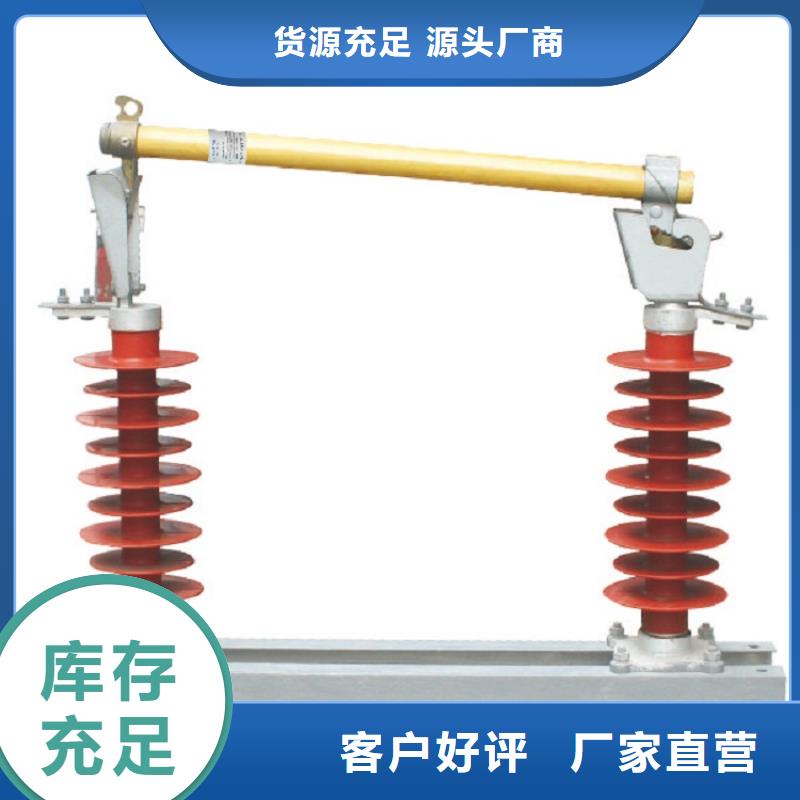 熔断器【穿墙套管】应用领域