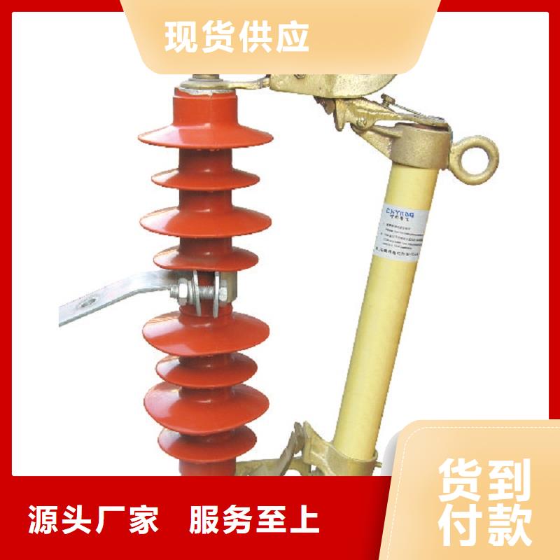 熔断器金属氧化物避雷器好产品好服务