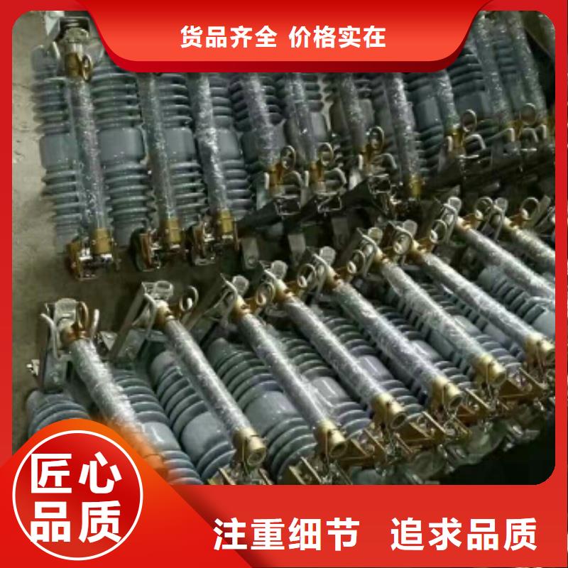 熔断器-真空断路器源头把关放心选购