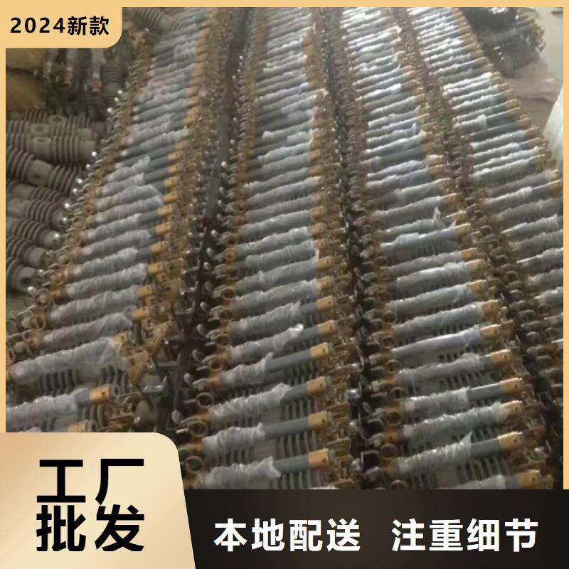 熔断器-真空断路器源头把关放心选购