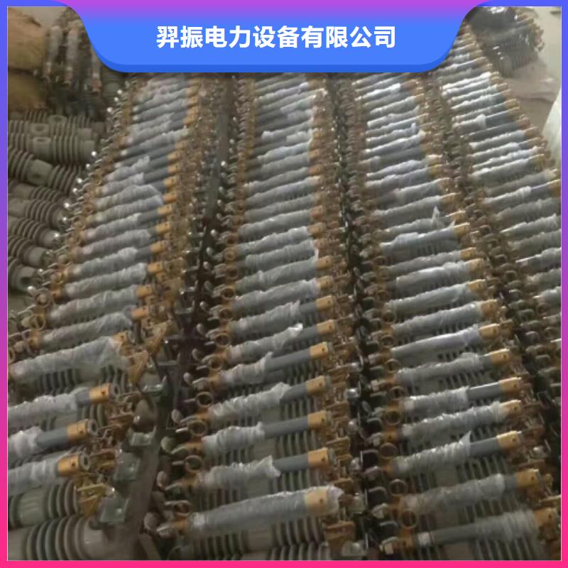 熔断器跌落式熔断器厂家大量现货