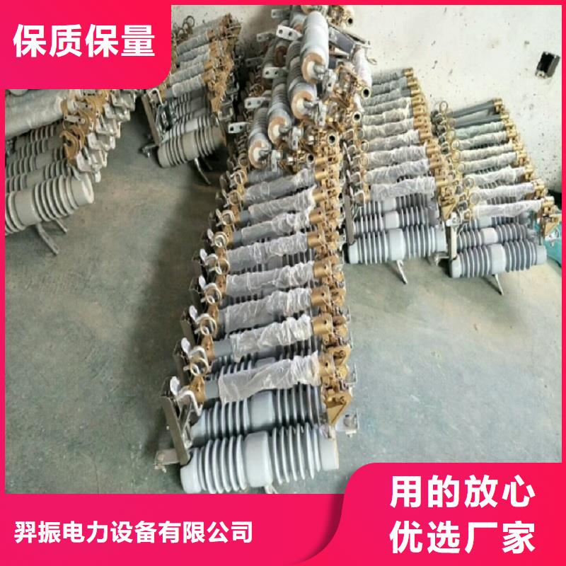熔断器-真空断路器源头把关放心选购
