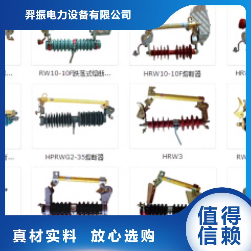 高压负荷开关视频-高压负荷开关-四川省南充市此地经销商-营山|高坪|攀枝花|宜宾|广元|甘孜