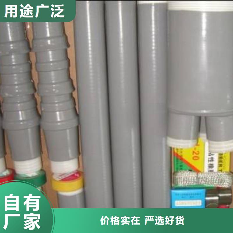 高压负荷开关视频-青阳|石台|六安|安庆|淮南|芜湖|宿州|蚌埠|淮北高压负荷开关实力见证-羿振电力设备(池州市分公司)