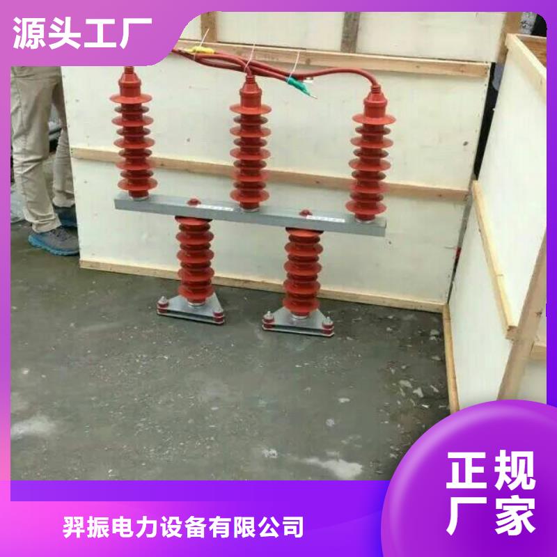 高压负荷开关视频-高压负荷开关-内蒙古包头市【同城】制造商-通辽|阿拉善|呼伦贝尔|锡林郭勒|赤峰|鄂尔多斯