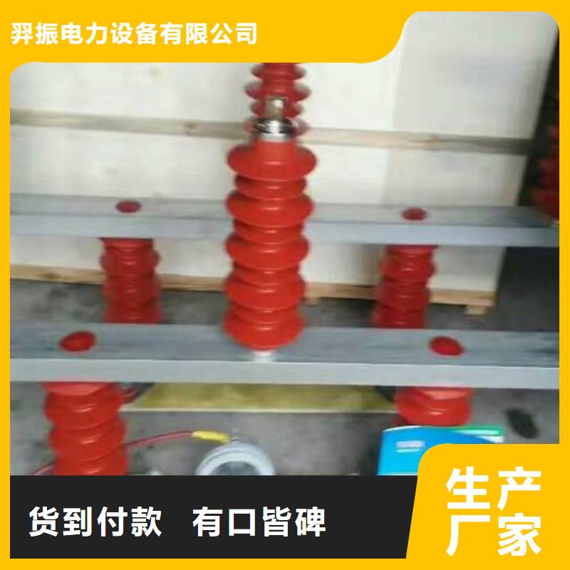 高压负荷开关视频-高压负荷开关-内蒙古包头市【同城】制造商-通辽|阿拉善|呼伦贝尔|锡林郭勒|赤峰|鄂尔多斯