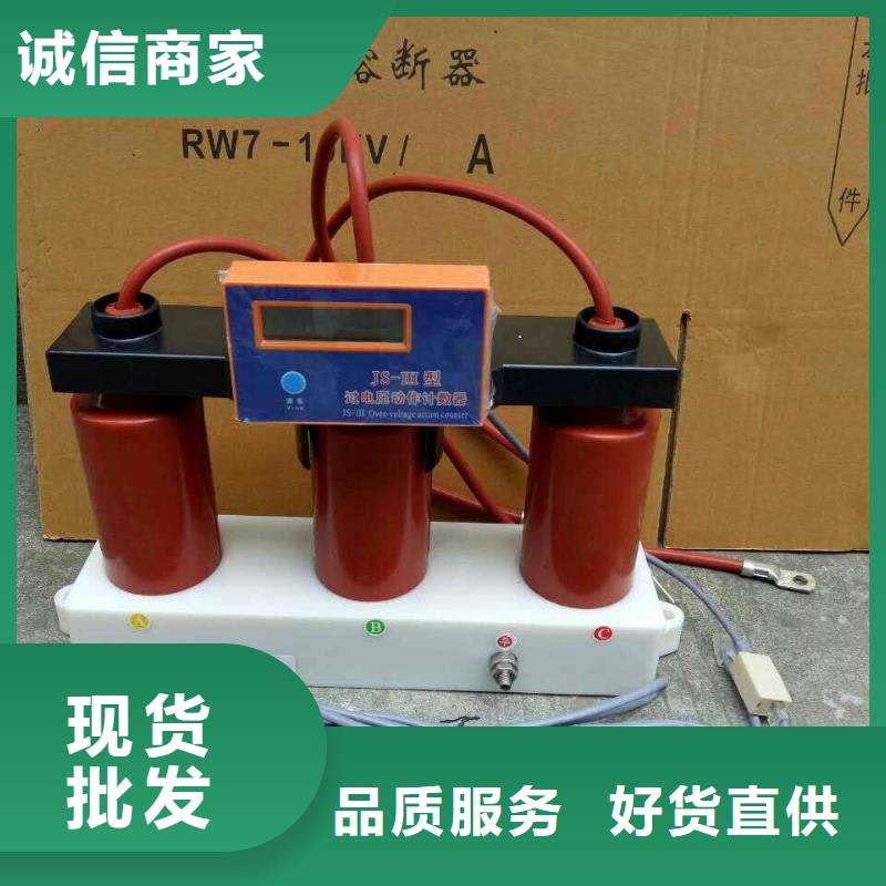 高压负荷开关视频-高压负荷开关-内蒙古包头市【同城】制造商-通辽|阿拉善|呼伦贝尔|锡林郭勒|赤峰|鄂尔多斯