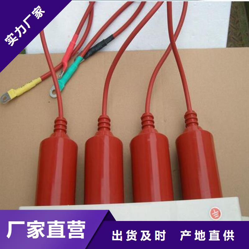 高压负荷开关视频-高压负荷开关-内蒙古包头市【同城】制造商-通辽|阿拉善|呼伦贝尔|锡林郭勒|赤峰|鄂尔多斯