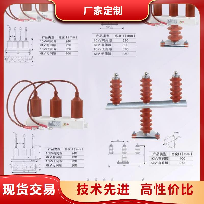 高压负荷开关视频-高压负荷开关-内蒙古包头市【同城】制造商-通辽|阿拉善|呼伦贝尔|锡林郭勒|赤峰|鄂尔多斯