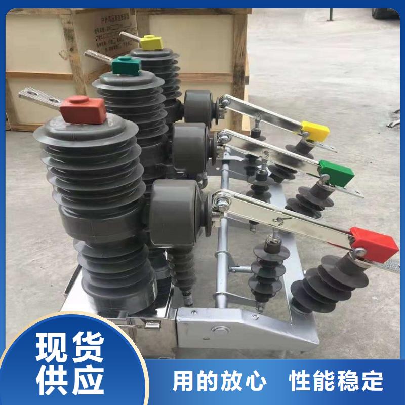 高压负荷开关视频-云南省高压负荷开关-本地可服务区域昭通|临沧|楚雄|德宏