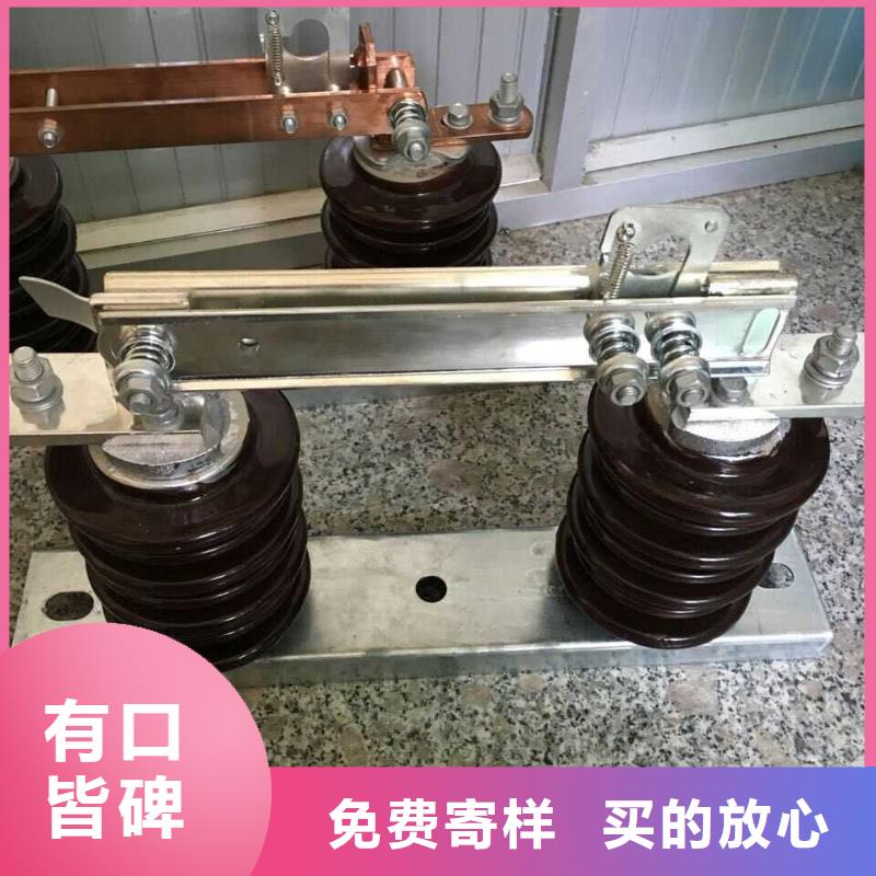 高压负荷开关视频-高压负荷开关|吉林省延边市|龙井|延吉|通化|吉林|辽源|长春