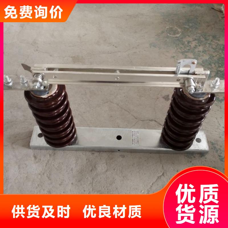 高压负荷开关视频-高压负荷开关|吉林省延边市|龙井|延吉|通化|吉林|辽源|长春