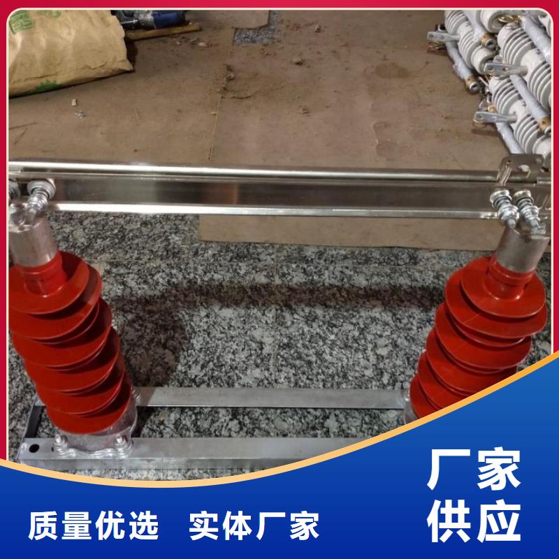 高压负荷开关视频-高压负荷开关|吉林省延边市|龙井|延吉|通化|吉林|辽源|长春