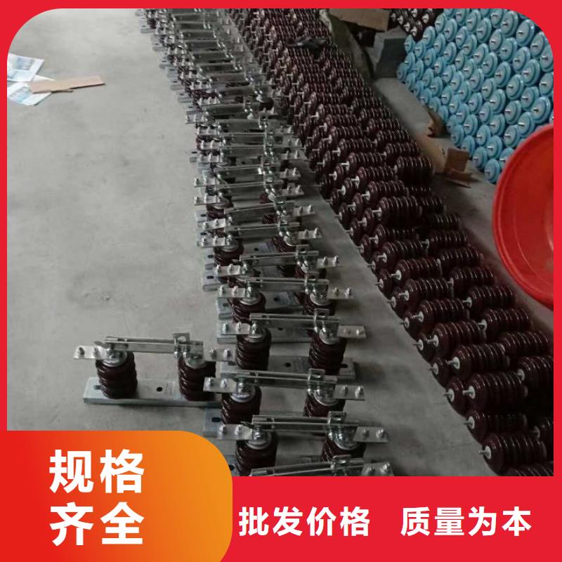 高压负荷开关视频-高压负荷开关|福建省龙岩市|连城|长汀|厦门|莆田|福州|三明|南平|漳州