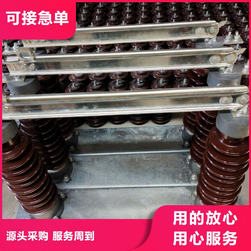 高压负荷开关视频-高压负荷开关|福建省龙岩市|连城|长汀|厦门|莆田|福州|三明|南平|漳州