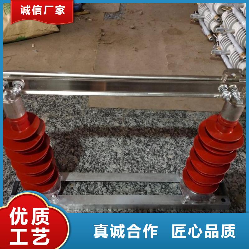 高压负荷开关视频-高压负荷开关|福建省龙岩市|连城|长汀|厦门|莆田|福州|三明|南平|漳州