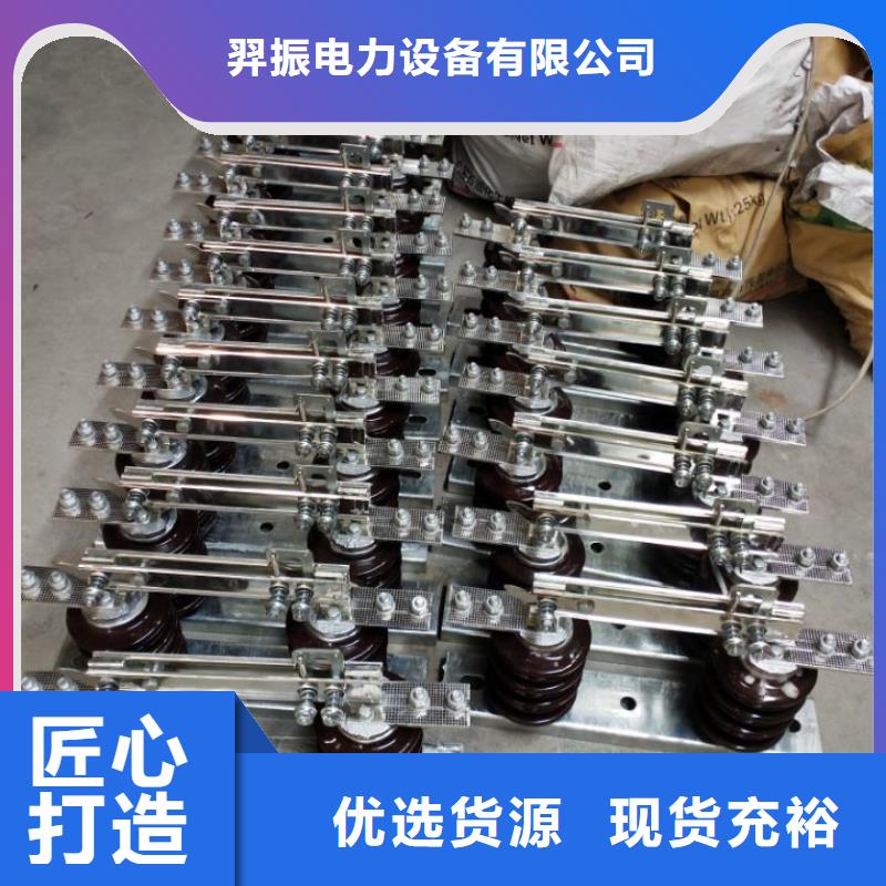 高压负荷开关视频-高压负荷开关|福建省龙岩市|连城|长汀|厦门|莆田|福州|三明|南平|漳州