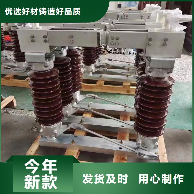 高压负荷开关视频-高压负荷开关|武汉市|江汉|东西湖|荆门|十堰|孝感|黄冈|黄石|荆州|随州