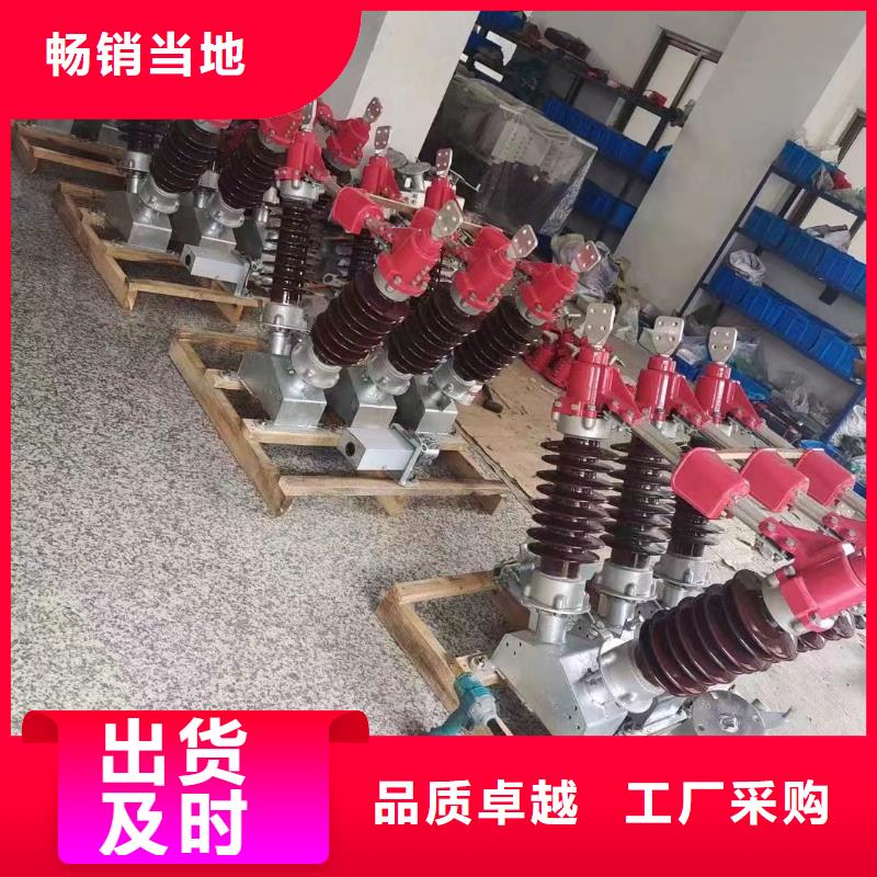 高压负荷开关视频-高压负荷开关(羿振)覆盖地域江苏省宿迁市泗洪|沭阳|淮安|南通|无锡|盐城