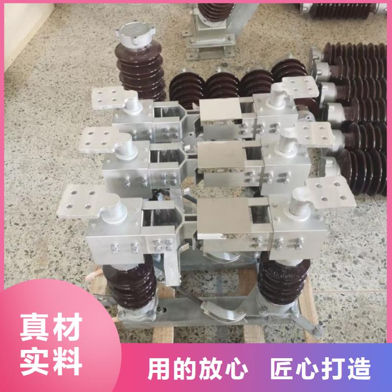 高压负荷开关视频-高压负荷开关|武汉市|江汉|东西湖|荆门|十堰|孝感|黄冈|黄石|荆州|随州