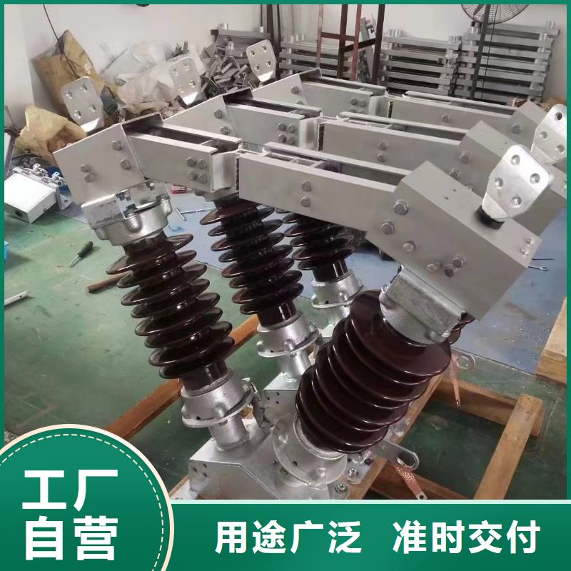 高压负荷开关视频-高压负荷开关|武汉市|江汉|东西湖|荆门|十堰|孝感|黄冈|黄石|荆州|随州