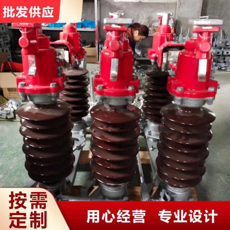 高压负荷开关视频-高压负荷开关|武汉市|江汉|东西湖|荆门|十堰|孝感|黄冈|黄石|荆州|随州