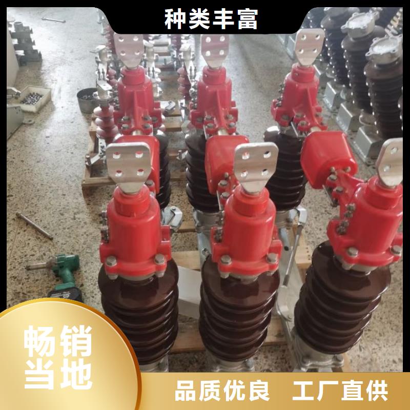 高压负荷开关视频-高压负荷开关|武汉市|江汉|东西湖|荆门|十堰|孝感|黄冈|黄石|荆州|随州
