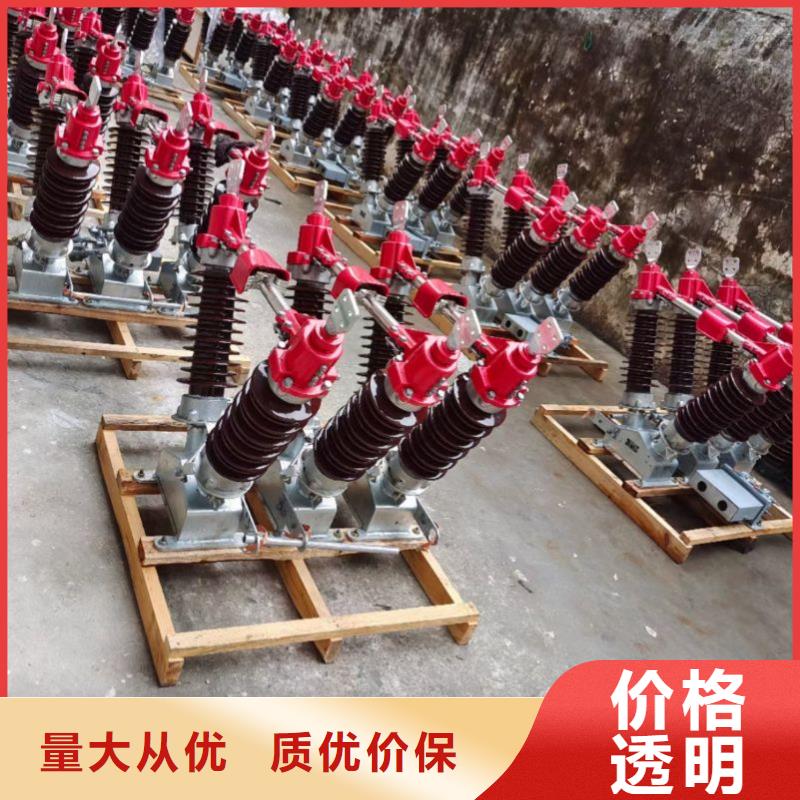 高压负荷开关视频-高压负荷开关|武汉市|江汉|东西湖|荆门|十堰|孝感|黄冈|黄石|荆州|随州