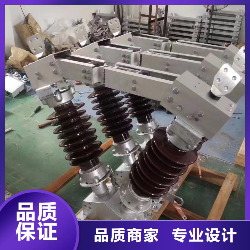 高压负荷开关视频-高压负荷开关(羿振)覆盖地域江苏省宿迁市泗洪|沭阳|淮安|南通|无锡|盐城