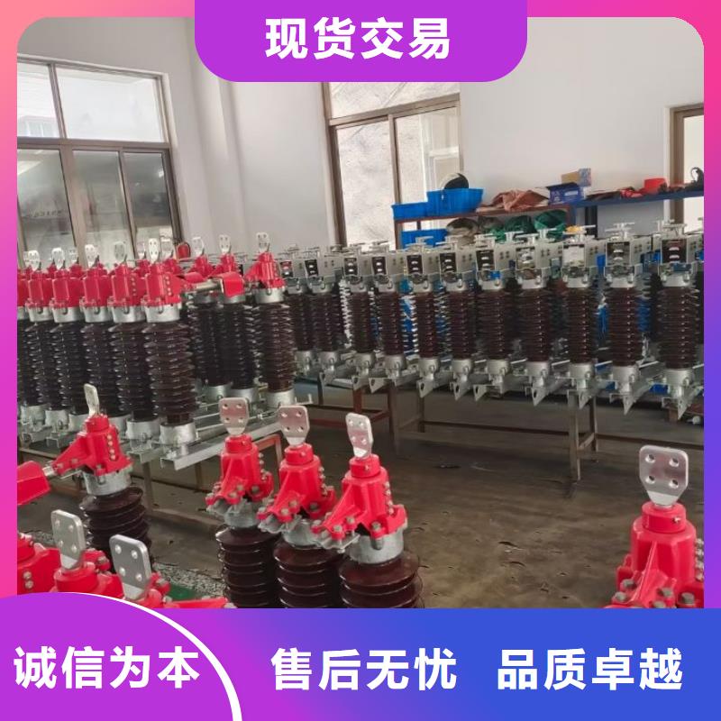 高压负荷开关视频-高压负荷开关|武汉市|江汉|东西湖|荆门|十堰|孝感|黄冈|黄石|荆州|随州