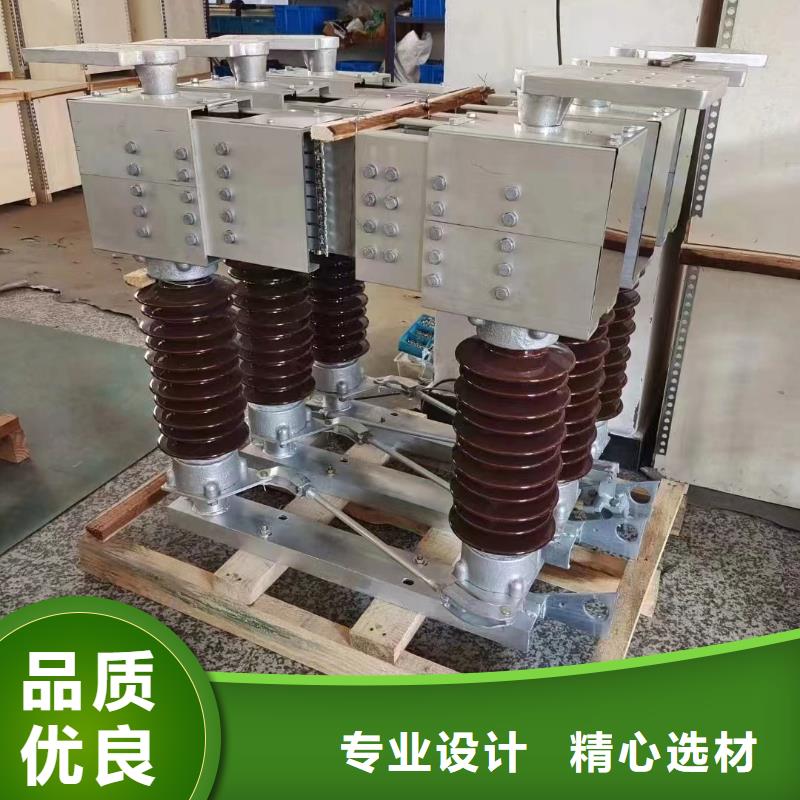高压负荷开关视频-高压负荷开关|武汉市|江汉|东西湖|荆门|十堰|孝感|黄冈|黄石|荆州|随州