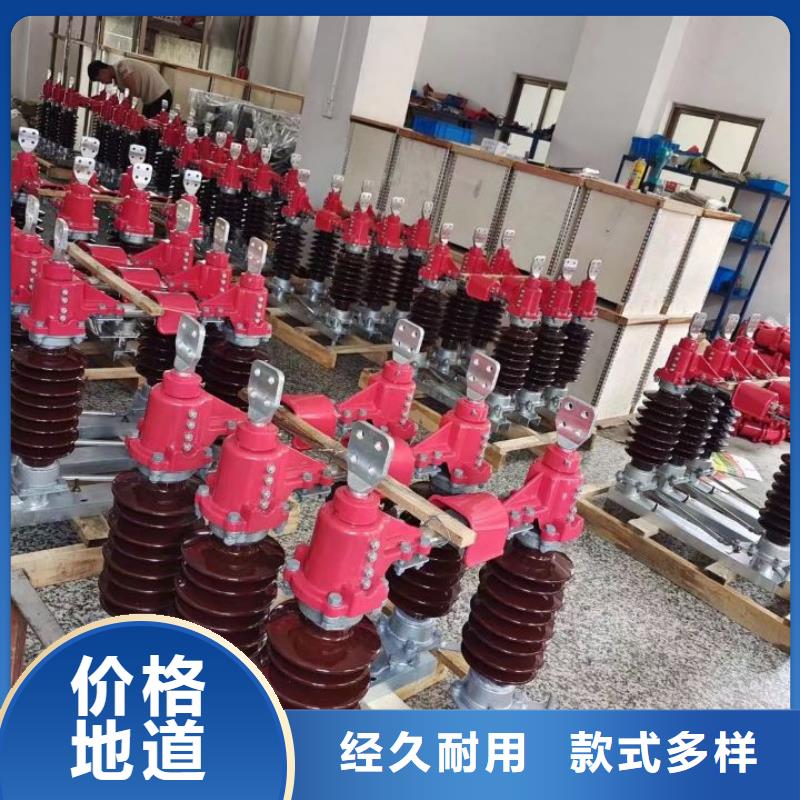 高压负荷开关视频-高压负荷开关|武汉市|江汉|东西湖|荆门|十堰|孝感|黄冈|黄石|荆州|随州