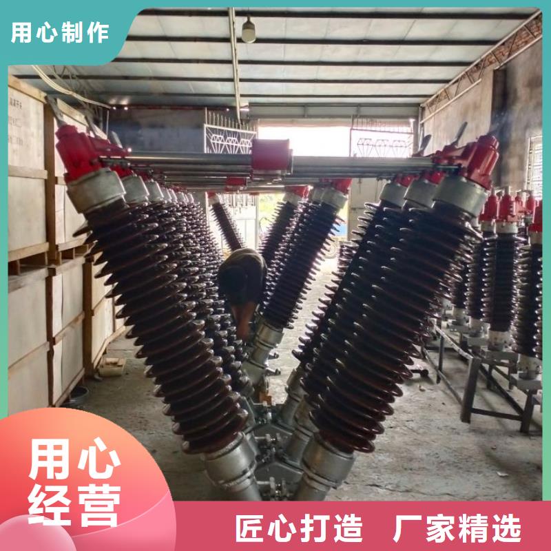 高压负荷开关视频-高压负荷开关|武汉市|江汉|东西湖|荆门|十堰|孝感|黄冈|黄石|荆州|随州