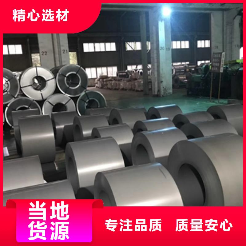 期货价格50WW350分条