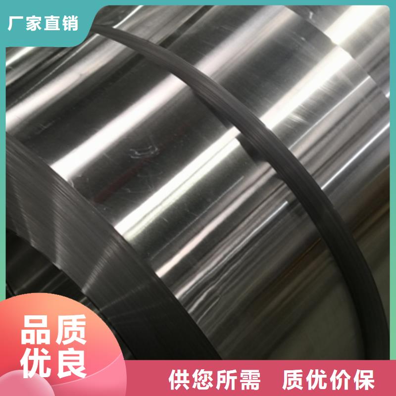 矽钢片新品批发B30R095