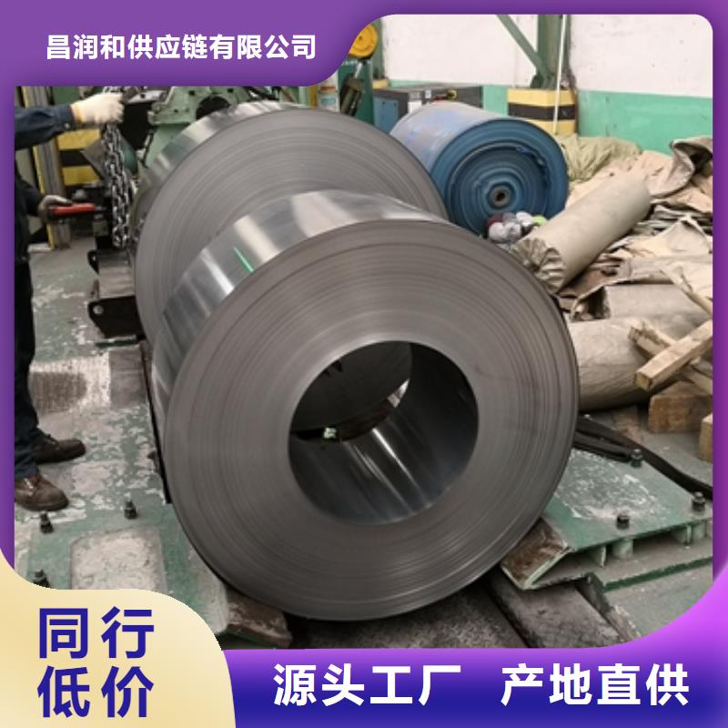 M250-35A5冷轧硅钢