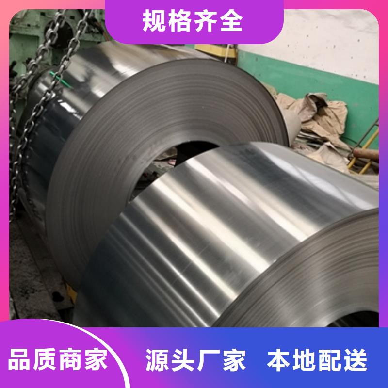 汽车车轮用钢视频-汽车车轮用钢(鹿程)覆盖地域广西省河池市天峨|南丹|钦州|南宁|崇左|桂林|贺州