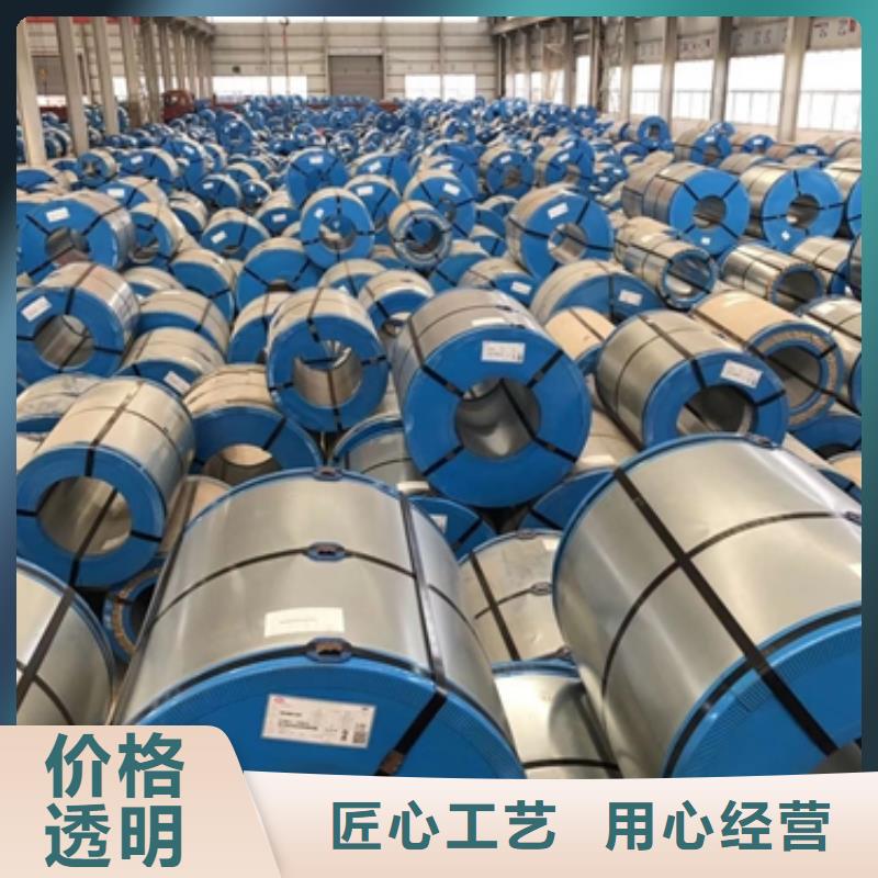 新能源硅钢电工钢	B27AV1400产品介绍