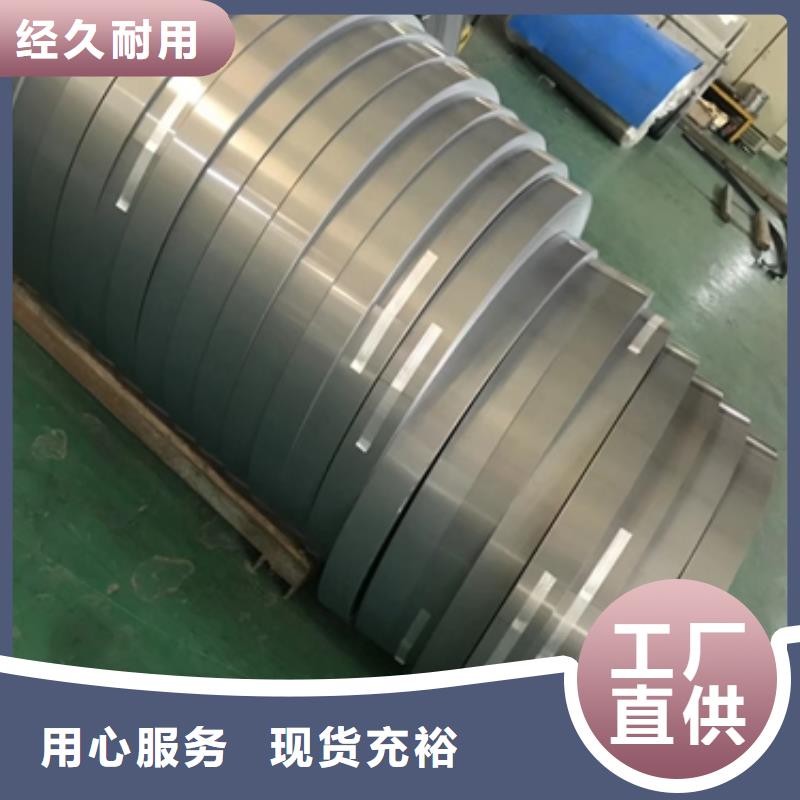 出口电工钢厂家B35A300电工钢卷