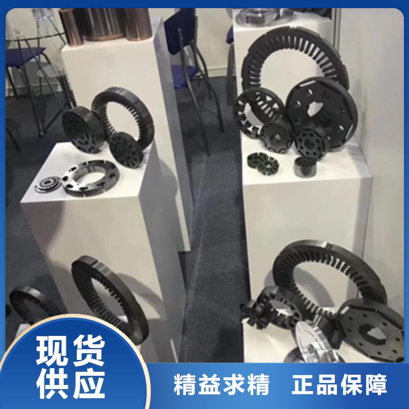 定制宝钢硅钢片B35P135