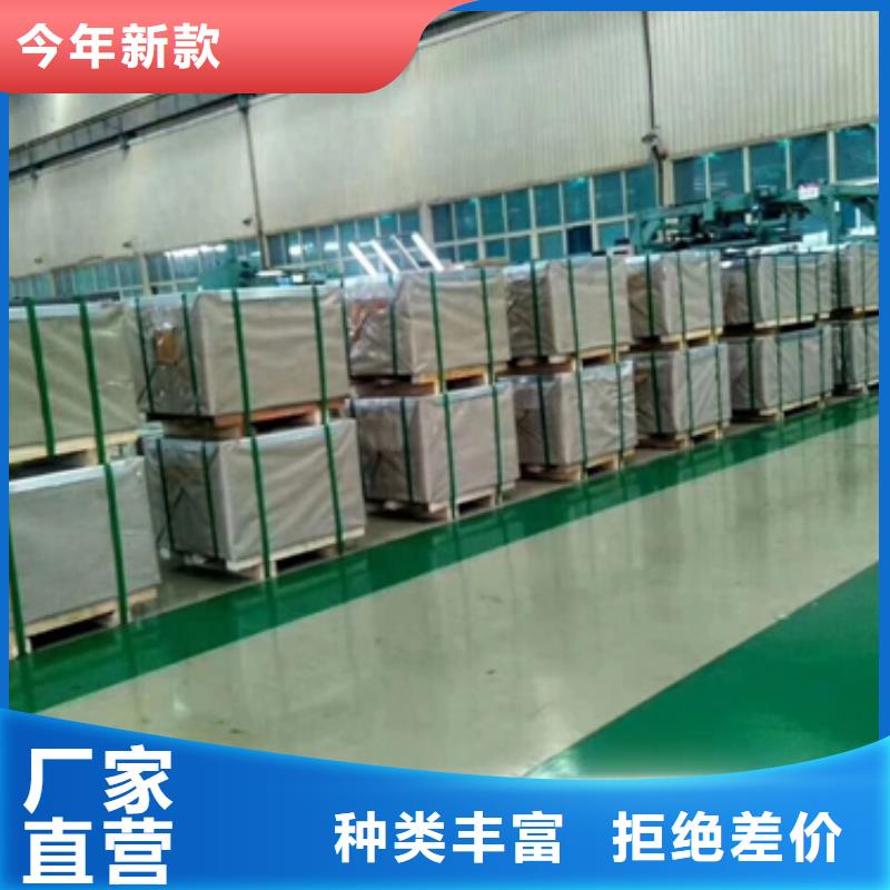 电工钢硅钢片	50W470	0.5*1200材料供应商