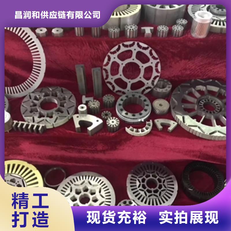 高频硅钢牌号	B20AV1300厂家价格
