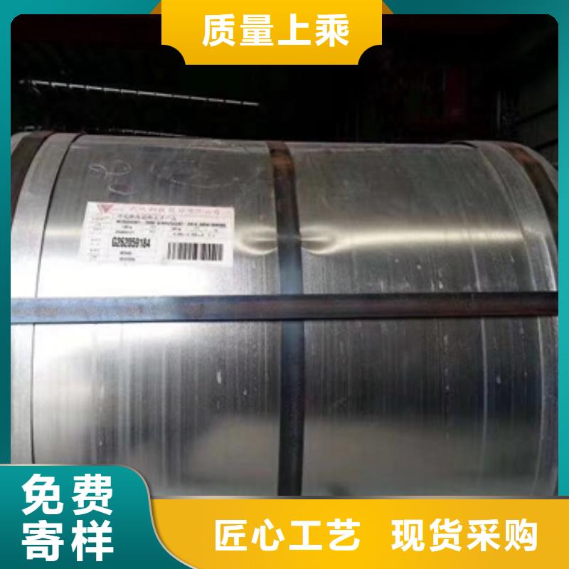 上海0.27取向硅钢卷	M095-27P欢迎电询