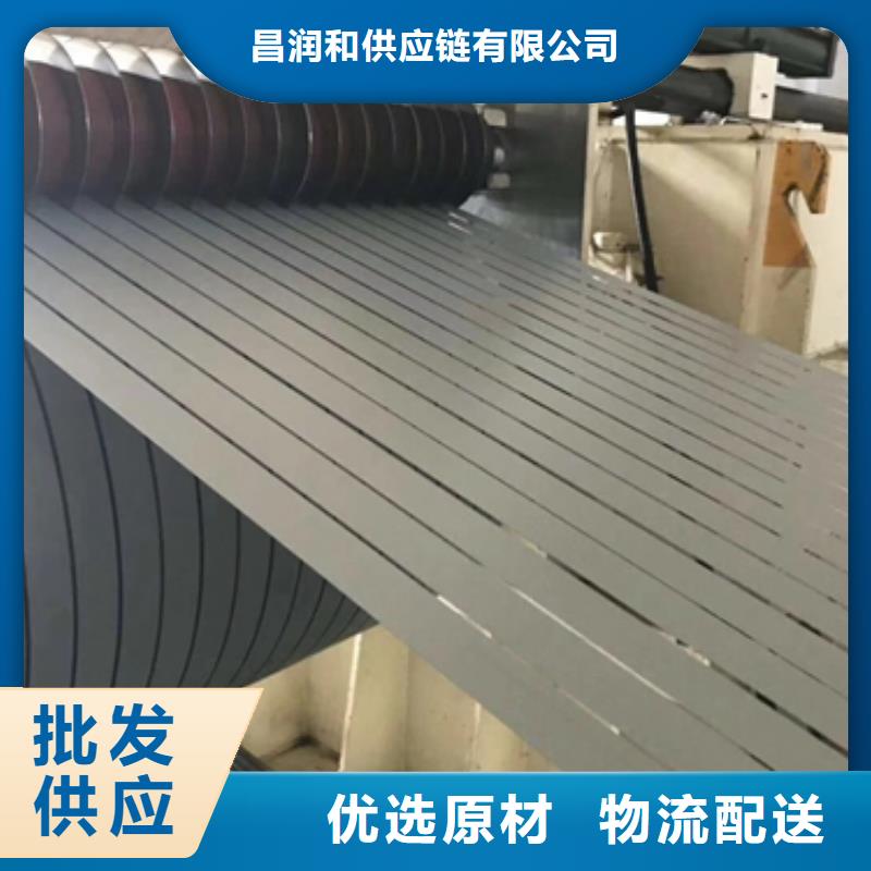 汽车车轮用钢视频-河南省许昌市鹿程汽车车轮用钢可服务区域魏都|鄢陵|驻马店|南阳|新乡|濮阳|安阳|平顶山|信阳等