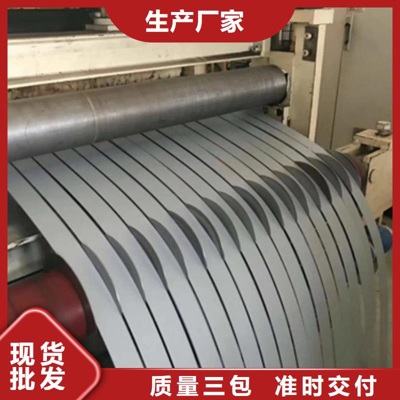 【电工钢硅钢片冲压用钢高性价比】