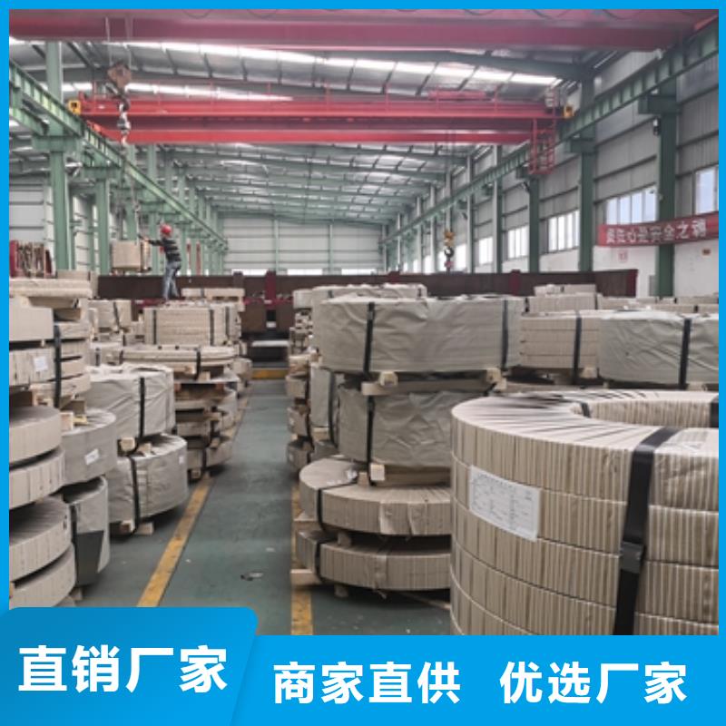 电工钢硅钢片_电工钢用心服务