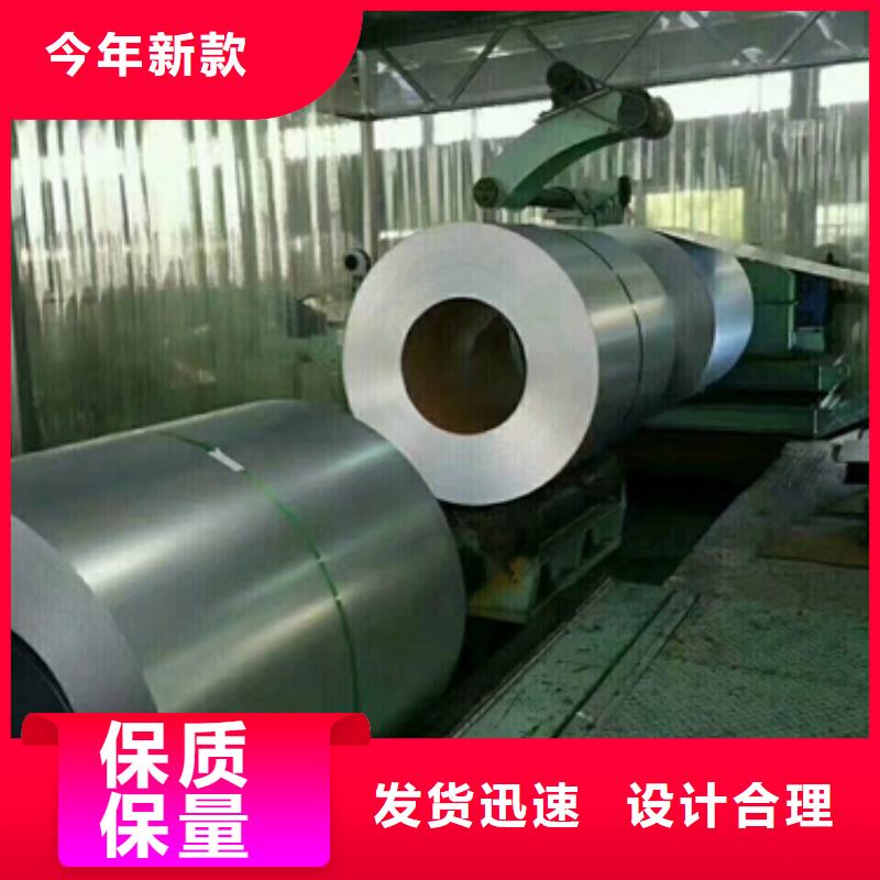 电工钢硅钢片硅钢极速发货
