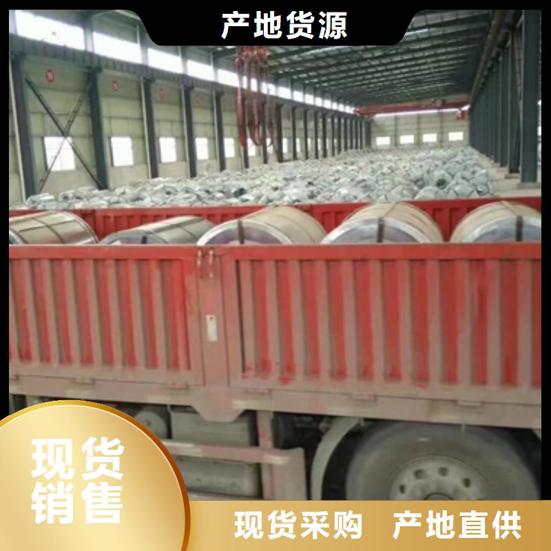 武钢硅钢卷	50WH600E型硅钢